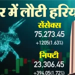 मार्केट अपडेट: बुल्स के कब्जे में शेयर बाजार, इंफोसिस-TCS चमके; 4 साल बाद महंगा हुआ तेल, शेयर्स गिरे