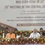 बस्तर में मंथन: अमित शाह की अध्यक्षता में मध्य क्षेत्रीय परिषद की बैठक शुरू, योगी और मोहन यादव समेत 4 राज्यों के सीएम जुटे
