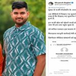 महादेव ऐप चैट विवाद: वायरल स्क्रीनशॉट पर भड़के भूपेश बघेल, बोले- फर्जी कंटेंट फैलाने वालों पर होगी कार्रवाई