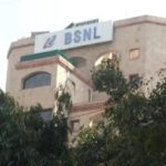 BSNL में सरकारी नौकरी का बड़ा मौका: जनरल मैनेजर के पदों पर निकली भर्ती, रु.2.25 लाख तक मिलेगी सैलरी
