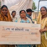 सुशासन तिहार में जय मां बम्लेश्वरी समूह को मिली बड़ी सौगात