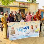 एमसीबी : जल जीवन मिशन का कमाल : लरघाडंडी में हर घर पहुंचा पानी, बदली ग्रामीणों की जिंदगी