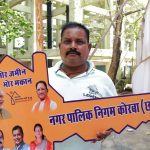 जनसमस्या निवारण शिविर में मिली खुशियों की चाबी