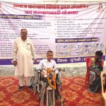 सपनों को मिले पंख,मोटराइज्ड ट्राईसाइकिल ने व्यास नारायण को दी नई उड़ान
