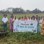 ‘खेत बचाओ अभियान‘ के तहत एनआईबीएसएम द्वारा हरी खाद तकनीक का सजीव प्रदर्शन