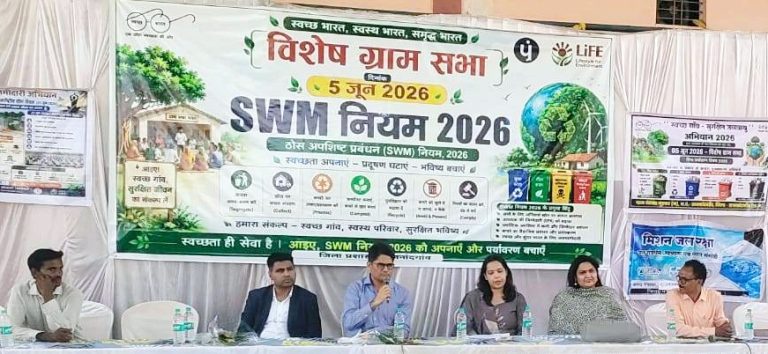 विश्व पर्यावरण दिवस पर मुड़पार में विशेष ग्रामसभा प्रभारी सचिव द्वारा विकास कार्यों की समीक्षा