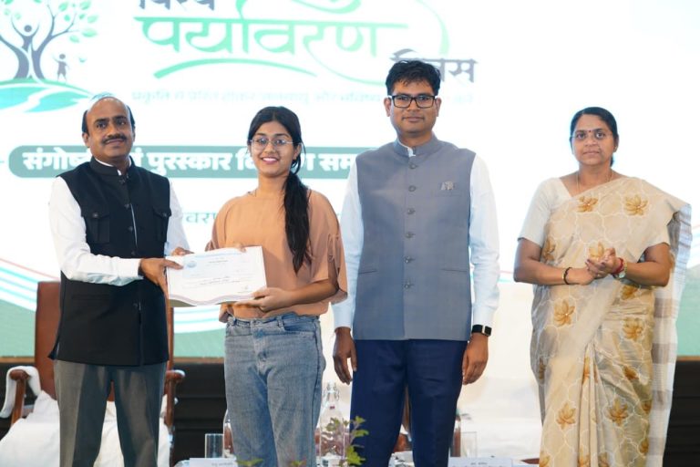 “प्रकृति से प्रेरित होकर जलवायु और भविष्य का संरक्षण करें” विषय पर हुई प्रतियोगिता के परिणाम घोषित