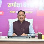 सकारात्मक सोच, जवाबदेही और संवेदनशील प्रशासन से अंतिम व्यक्ति तक पहुंचे शासन की योजनाओं का लाभ