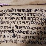 ज्ञान भारतम् अभियान में बड़ी सफलता- भोरमदेव और मड़वा महल के ऐतिहासिक अभिलेखों सहित प्राचीन ज्ञान-विज्ञान की धरोहरें आईं सामने