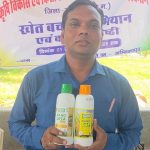 नैनो उर्वरकों के वैज्ञानिक उपयोग से बढ़ेगा उत्पादन, मिट्टी की उर्वरता भी रहेगी सुरक्षित, नैनो उर्वरकों के वैज्ञानिक उपयोग से बढ़ेगा उत्पादन, मिट्टी की उर्वरता भी रहेगी सुरक्षित