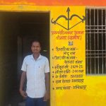 कच्चे और टपकते घर के झंझट से मिली हमेशा के लिए मुक्ति पीएम जनमन आवास योजना से ग्राम आमादरहा के मोटू राम का सपना हुआ साकार