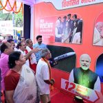 रायपुर: जशपुर में तीन दिवसीय फोटो प्रदर्शनी का शुभारंभ, पीएम मोदी के 12 वर्षों की उपलब्धियों का प्रदर्शन