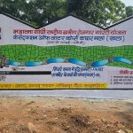 मोर गांव मोर पानी महाअभियान से बदली ग्राम खाला की तस्वीर