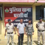 नाबालिग बालिका से दुष्कर्म के मामले में बड़ा खुलासा, दो बिचौलियों सहित पीड़िता के दादा गिरफ्तार