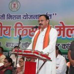 जैविक खेती मिशन योजना अंतर्गत जिला स्तरीय किसान मेले का आयोजन