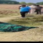 डबल मर्डर केस: जमीनी विवाद में पति-पत्नी की कुल्हाड़ी मारकर बेरहमी से हत्या, सड़क किनारे मिले शव