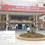 एम्स रायपुर में भर्ती और इलाज व्यवस्था पर सवाल, सर्वर ठप होने से मरीजों को परेशानी का दावा