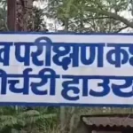 मोबाइल बैटरी से खेलना पड़ा भारी: विस्फोट में झुलसे मासूम की मौत, परिवार में मातम