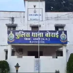 खेत में दफन मिली लापता महिला की लाश, इलाके में फैली सनसनी
