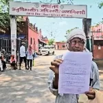 प्रेम विवाह के बाद परिवार पर सामाजिक दबाव का आरोप, 55 हजार रुपये दंड वसूले जाने की शिकायत