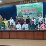 विश्व पर्यावरण दिवस पर ग्रीन आर्मी और जेसीआई सुपर चैप्टर का भव्य आयोजन