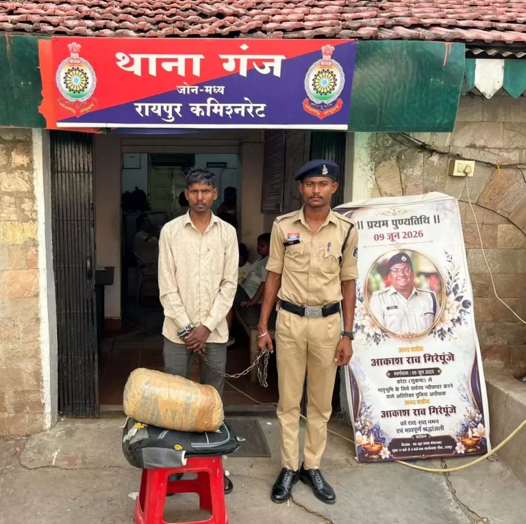 रायपुर में टस्कर से करीब 5 किलो 990 ग्राम गांजा बरामद