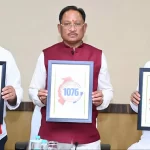 छत्तीसगढ़ में शुरू हुई CM हेल्पलाइन 1076, अब शिकायतों का होगा सीधे समाधान