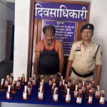 मौदहापारा पुलिस ने अवैध तरह से शराब बेचते हुए आरोपी को पकड़ा