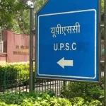 UPSC भर्ती 2026: सैकड़ों पदों पर नौकरी का सुनहरा मौका, आवेदन प्रक्रिया शुरू
