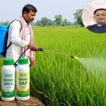 नैनो यूरिया और नैनो डीएपी : किसानों की खेती के लिए नई संजीवनी, लागत कम और बन रहे लखपति
