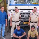 कच्चे लोहे से भरा ट्रेलर पकड़ा ड्राइवर के पास नहीं था  वैध दस्तावेज