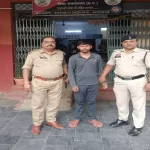 राजनांदगॉव में पुलिस ने साइबर ठग को किया गिरफ्तार