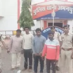 बैंक मित्रों और च्वाइस सेंटर कर्मियों से लूट करने वाले 4 आरोपी गिरफ्तार