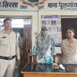 दुर्ग में सट्टा पट्टी लिखकर जुआ चलाने वाली महिला गिरफ्तार