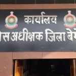 बेमेतरा में दुष्कर्म पीड़िता के परिवार ने एसपी से लगाई न्याय की गुहार
