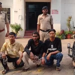 लूटकांड का खुलासा: तीन आरोपी गिरफ्तार, नकदी और बाइक बरामद