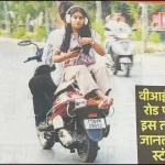 एक्टिवा में उल्टा बैठी बच्ची, 3 हजार का कटा चालान