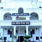 रायपुर निगम में प्रशासनिक फेरबदल