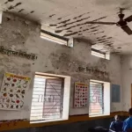 जर्जर स्कूलों की स्थिति पर चिंता, मूलभूत सुविधाओं की मांग तेज