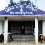रायपुर के शातिर युवक ने एल्युमिनियम व्यापारी से की लाखों की ठगी, आरोपी फरार