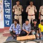 रेलवे ओएचई और तांबा तार चोरी करने वाला गिरोह गिरफ्तार, चार आरोपी दबोचे