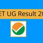 CUET UG 2026 का रिजल्ट जारी, 16 दिनों में घोषित हुआ परिणाम