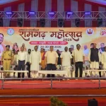 आषाढ़ के प्रथम दिवस पर दो दिवसीय रामगढ़ महोत्सव का हुआ भव्य शुभारंभ