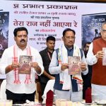 बस्तर देश का सबसे सुंदर और विकसित आदिवासी संभाग बनेगा  मुख्यमंत्री विष्णु देव साय