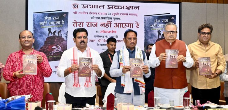 बस्तर देश का सबसे सुंदर और विकसित आदिवासी संभाग बनेगा  मुख्यमंत्री विष्णु देव साय