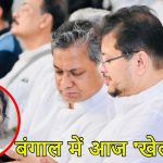 बंगाल की राजनीति में बड़ा ‘खेला’: विधानसभा पहुंचे बागी विधायक, असली टीएमसी होने का ठोका दावा