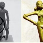 एनसीईआरटी की किताब में ‘डांसिंग गर्ल’ पर विवाद: नग्न मूर्ति को कपड़ों के साथ दिखाने पर इतिहासकारों में नाराज़गी