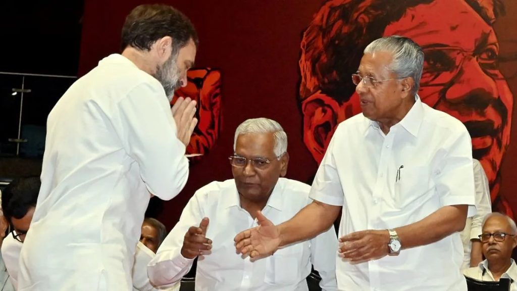 ‘‘पिनाराई विजयन को गले नहीं लगाऊंगा…’ राहुल गांधी के वायरल ऑडियो से इंडिया गठबंधन में बवाल, सीपीएम का तीखा पलटवार