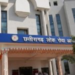 छत्तीसगढ़ लोक सेवा आयोग द्वारा अभ्यर्थियों को प्रवेश पत्र जारी : 06 जून से 09 जून तक होगा राज्य सेवा मुख्य परीक्षा-2025 का आयोजन