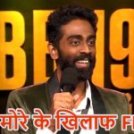 ‘बिरयानी के 370 वसूलूंगा…’ से लेकर शवों के अपमान तक: स्टैंडअप कॉमेडियन प्रणित मोरे पर गिरी एफआईआर की गाज